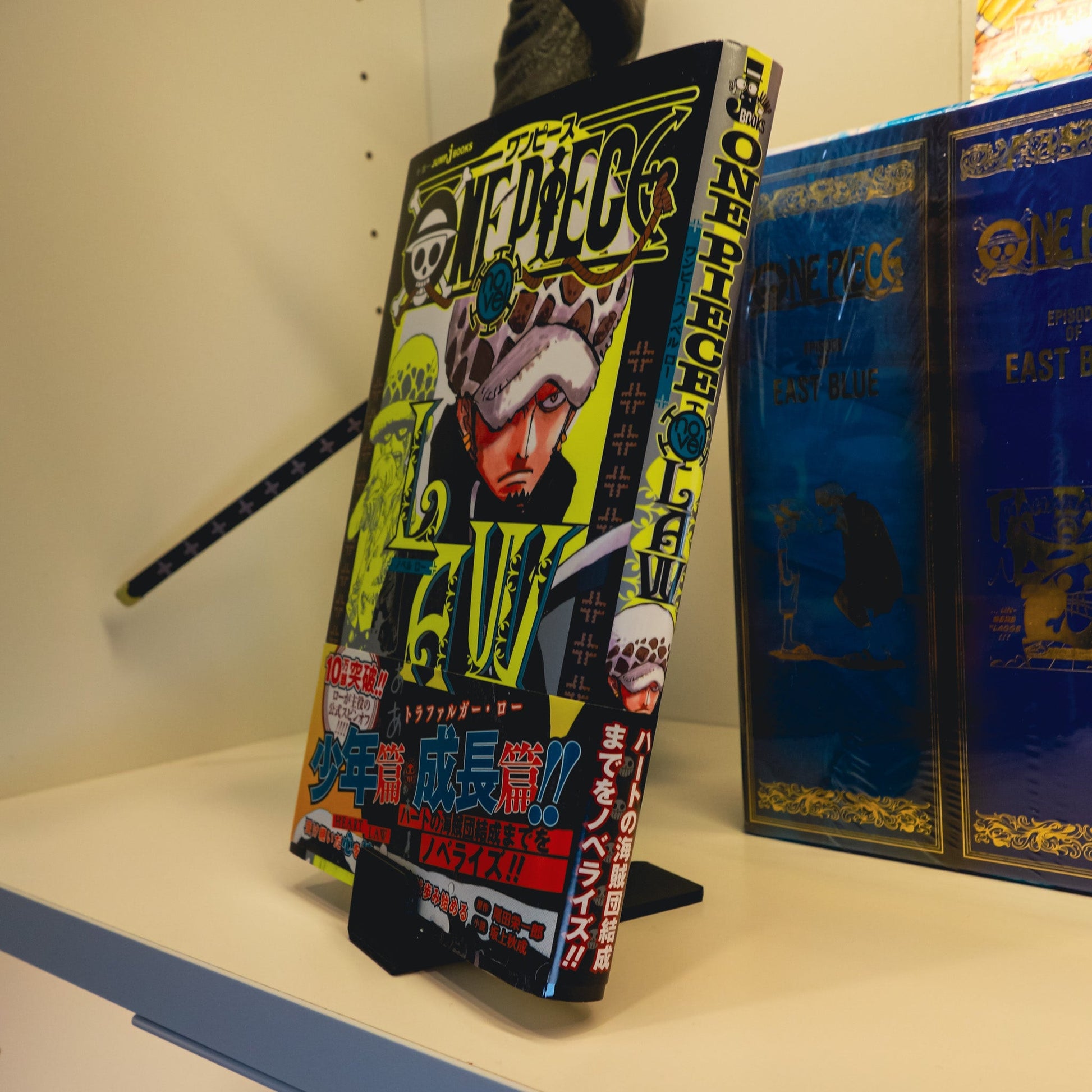 Basic Set – MangaGuardian